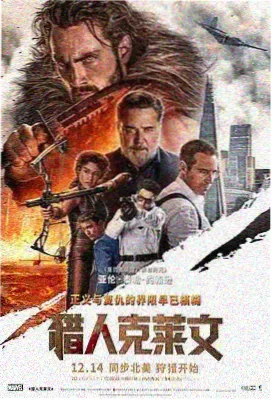 草莓免费视频 庆余年2