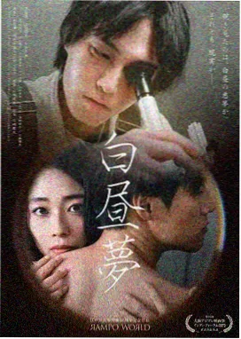 草莓免费视频 繁花