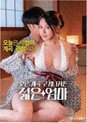 草莓免费视频 奥本海默