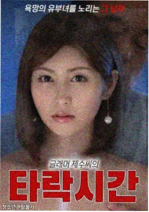 草莓免费视频 间谍过家家